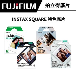 FUJIFILM 富士 Instax SQUARE 特色底片 空白底片 拍立得底片 #SQUARE適用