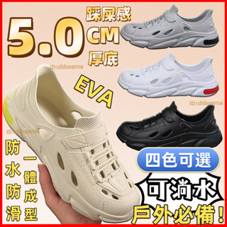 可淌水 涼鞋 男士沙灘鞋 洞洞鞋 可外穿加厚防滑耐磨 沙灘鞋 防臭 開車釣魚涼鞋 男鞋 多功能鞋 涉水鞋 運動鞋 溯溪鞋