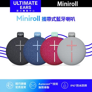Ultimate Ears UE Miniroll 攜帶式藍芽喇叭 藍牙揚聲器 藍牙音響【官方展示體驗中心】