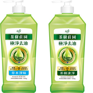 【茶樹莊園】茶樹超濃縮洗碗精1000g【草本淨味/茶樹速淨】【新包裝】全新上市