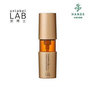 【Unlabel LAB 安博士】最高濃度維他命C25美容液 50ml｜臺隆手創館