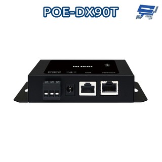 昌運監視器 CERIO 智鼎 POE-DX90T 端子輸入式寬溫網路電源供應器 90Watt 10Gigabit PoE