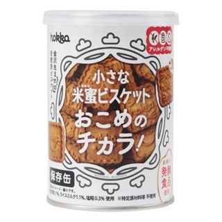 【現貨】日本製 北陸製菓 hokka罐裝米蜜餅乾