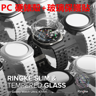 Ringke SlimGlass Galaxy watch Ultra 7 40mm 47mm 手錶殼 保護殼 保護貼