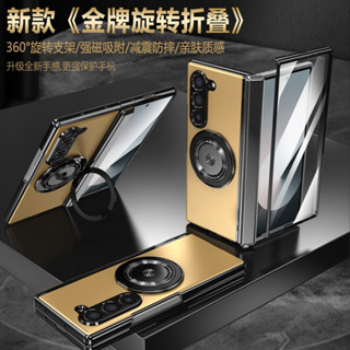 新品三星金牌旋轉折疊支架殼 殼膜一體 Galaxy 三星 zfold6 zfold5 無線充電 zfold4/3 手機殼