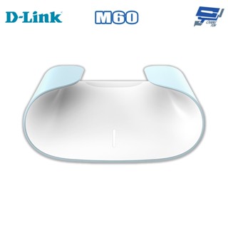 昌運監視器 D-LINK 友訊 M60 AX6000 Wi-Fi 6 Mesh 雙頻無線路由器
