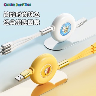 最新) 哆啦A夢 蠟筆小新 3合1伸縮數據線 充電線 typec Lightning USB 安卓 伸縮充電線 三合一
