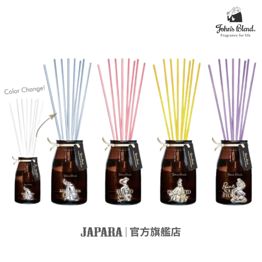 【JAPARA】John's Blend擴香瓶 迪士尼聯名/小美人魚/美女與野獸/仙履奇緣/魔髮奇緣 室內芳香 室內擴香