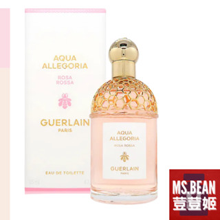 【Guerlain 嬌蘭】Aqua Allegoria Rosa Rossa 晨霧玫瑰 女性淡香水 正品/禮盒✿荳荳姬✿