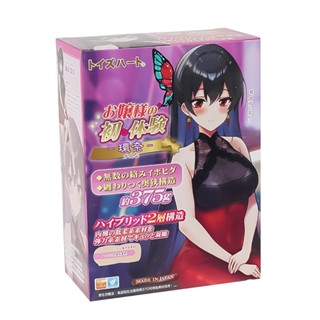 【今天訂 明天到】對子哈特 大小姐的初體驗 環奈 飛機杯 自慰器 toysheart 動漫名器 男用情趣 情趣用品