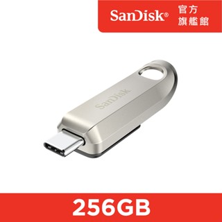 SanDisk Ultra Luxe USB Type-C 隨身碟 CZ75 256GB