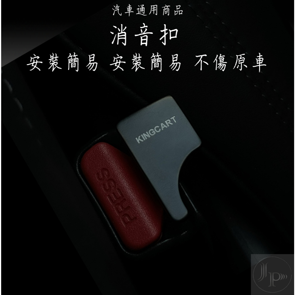 Model Y 特斯拉 model 3 MG HS ZS 安全帶插銷 後座安全帶警示 安全帶扣 消音扣插銷 寵物專用