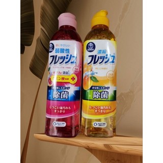蝦幣回饋 日本 DAIICHI SEKKEN 第一石鹼KC 弱酸性除菌洗碗精 葡萄柚香 橙香 250ml