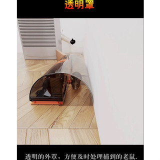 桃園現貨王 新款老鼠籠 捕鼠器 成人版米奇妙妙屋 網罩式紅外線捕鼠器 感應全自動連續捕鼠神器家用老鼠夾籠