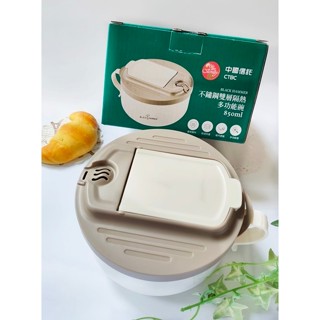 不鏽鋼 雙層隔熱多功能碗 850ml 泡麵碗 餐盒 不鏽鋼隔熱碗 義大利 304 碗 不鏽鋼碗 中信金 中國信託