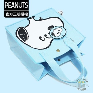 現貨 禮物🐾官方正版 史努比 Snoopy 正品 毛氈 便當包 手拎包 買菜 手提包 便當袋 拎包 手拎袋