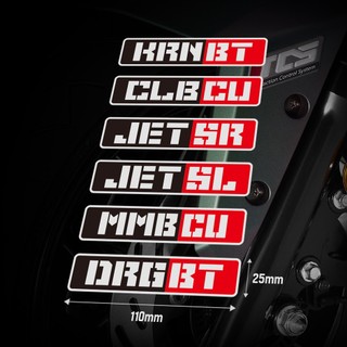 XIII_SYM 三陽 MMBCU DRGBT CLBCU JETSL KRNBT 字樣 前叉 裝飾 雷射 反光 車貼