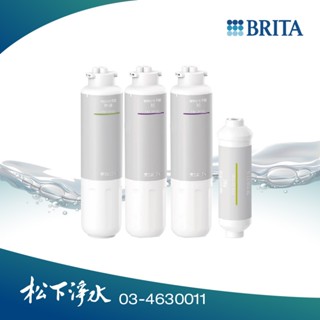 BRITA mypure R10雙RO無桶直輸淨水系統專用一年份濾心 PF-CB+RO膜*2+PAC【原廠公司貨】