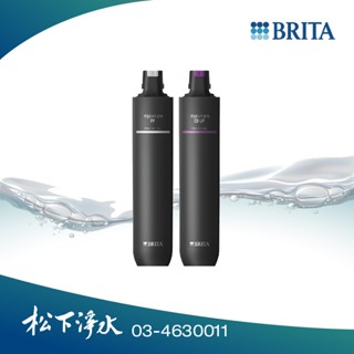 BRITA mypure pro V9超微濾三階段過濾系統 mypure pro V9濾心組【原廠授權｜公司貨】