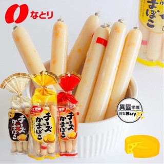 日本製 Natori 函館 起司 魚板條 魚腸 原味 鱈魚起司 起司棒 魚板 北海道 T00130436