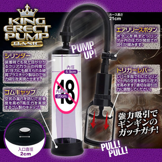 日本．KING ERECT 真空吸引助勃鍛練器🚀推薦情趣用品🌈好玩跳蛋💛按摩棒🎉飛機杯🌈自慰器🎉性感睡衣🚀