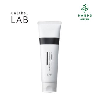 【Unlabel LAB 安博士】超光滑黑炭維他命C酵素深層潔顏乳 洗面乳130g｜臺隆手創館