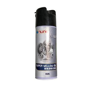 【🔥促銷特惠🔥】Online 耐高溫噴式黃油 450ml