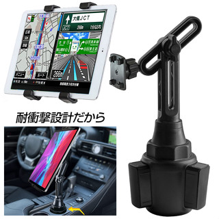 汽車後座平板支架 車用平板架 汽車平板架 杯架 ipad mini air pro 4 5 6 7 9 10 支架