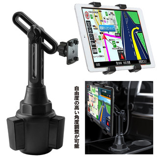 車用安卓平板支架 ipad GPS 支架 SIENTA KUGA Corolla Cross 車用導航架 汽車架 杯架