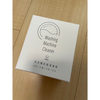 淨毒五郎 洗衣槽清潔劑 一盒入/全新