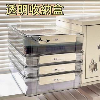 臺灣現貨🌞透明收納盒 卡扣收納盒 試卷收納盒 檔案盒 A5 A4 收納盒 可疊加收納盒 資料盒 證件收納盒 亞克力收納