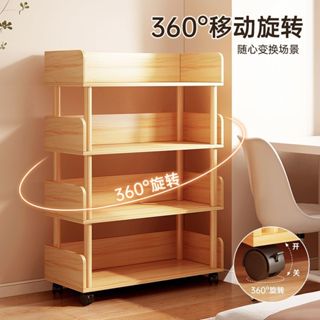 可移動書架 落地置物架 家用一體收納架 帶輪展示架 簡易客廳靠墻儲物架 貨架 架子 層架 收納櫃