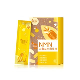 ［安迪健康］ 大漢酵素 NMN 三酵 益生菌果凍 益生菌 蔬果酵素 順暢