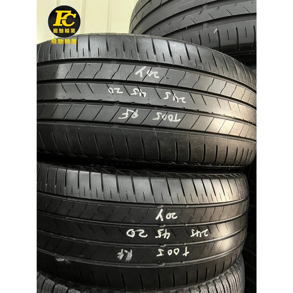 飛馳輪業 中古胎 G751. 245 45 20 普利司通 T005 RF 8成新 2條5000元
