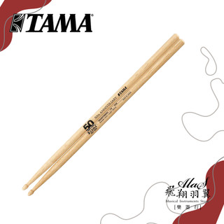 TAMA #7A-50TH 鼓棒Drum Sticks(日本橡木/7A/13x390)