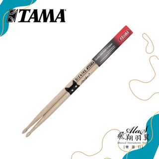 飛翔羽翼樂器行 TAMA #O-MIKA MIKA 鼓棒Drum Sticks(日本橡木/DizLike簽名款)