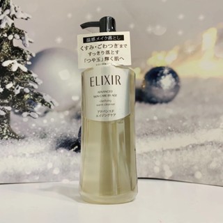 ✨真品媽✨資生堂 奢潤進化 溫感卸妝凝膠 180ml 專櫃 卸妝 美肌 去角質 卸妝 調理肌膚 清潔 保濕 怡麗絲爾