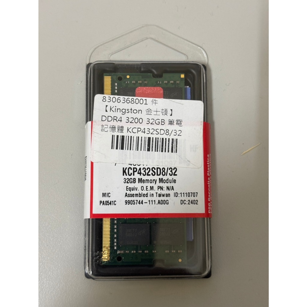 Kingston 金士頓 32GB DDR4 3200 筆電記憶體 KCP432SD8/32