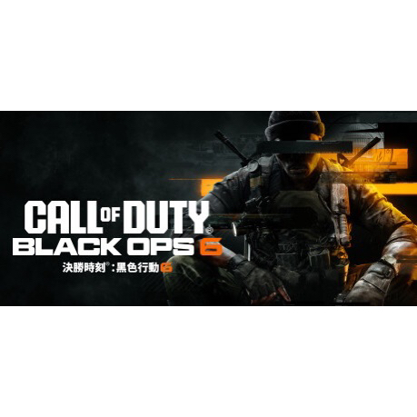 決勝時刻-黑色行動6外掛 COD21 透視 自瞄 平滑 後座力控制 內存 DMA項目都有