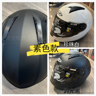 【速度概念】瑞獅 ZEUS ZS-811 素色 安全帽 ✨附贈防塵袋 宙斯 全罩安全帽 機車安全帽 入門全罩帽 全罩式