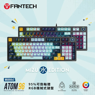 FANTECH ATOM96 95%可換軸體RGB機械式鍵盤 ( MK890 )