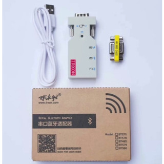 水木行交換機 無線藍芽模組 新款 BT578 RJ45轉RS232線串列埠 帶console 無線 串列埠藍芽模組 沐沐