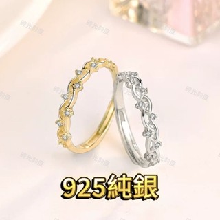 925純銀戒指 可調整開口戒 女生戒指 銀戒 男生戒指 情侶對戒 純銀非鍍銀 婚戒 戒子