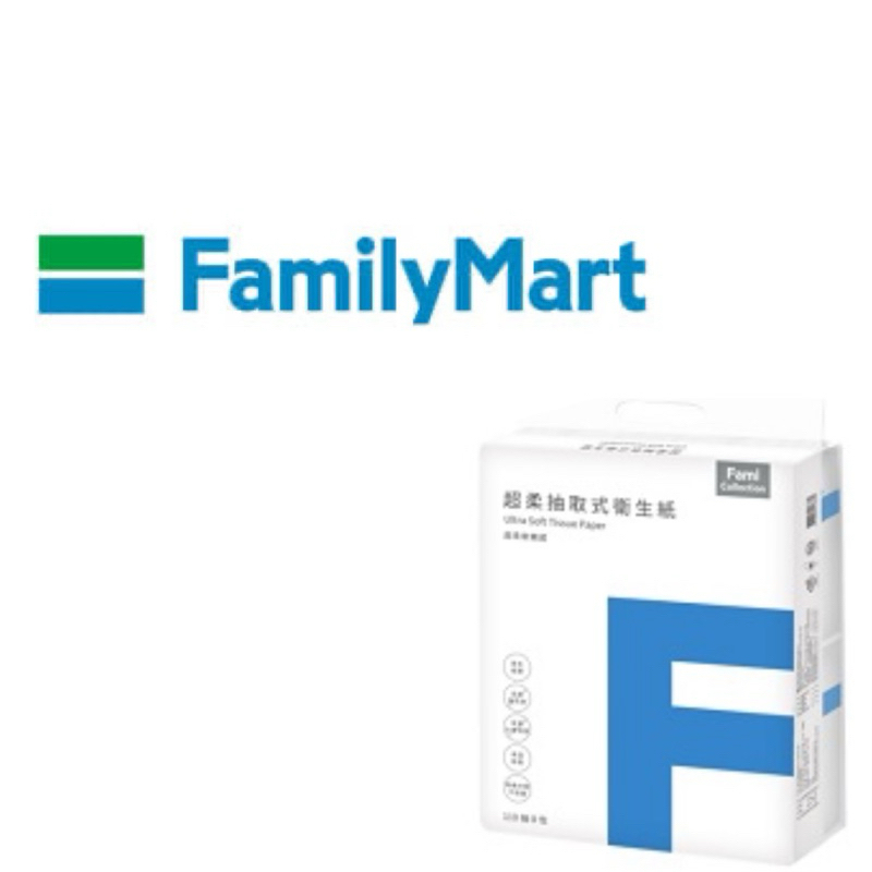 全家【FMC超柔抽取式衛生紙】1串8包/即享券電子票券/好市多科克蘭五月花厚棒舒潔