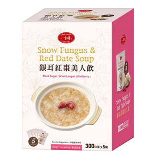 (優惠至5/10) COSTCO 好市多 一吉膳 銀耳紅棗美人飲 300公克*5入/盒 白木耳 桂圓 枸杞