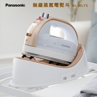Panasonic 國際牌 無線蒸氣電熨斗 NI-WL75