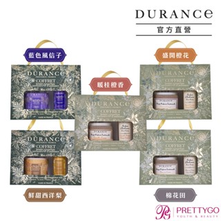DURANCE 朵昂思 香氛蠟燭噴霧禮盒-公司貨-多規可選【美麗購】
