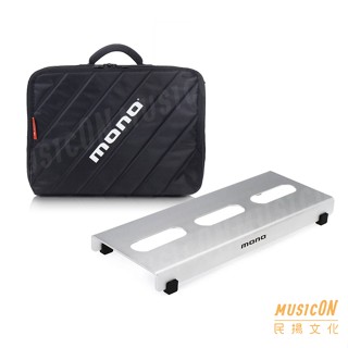 【民揚樂器】MONO Pedalboard LITE CLUB 小型效果器盤 銀色 效果器袋 優惠組合