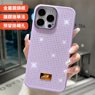 鑲鑽施華洛 輕奢手機殼 適用 蘋果 i16 保護殼 iPhone15 14 13 12 11 Pro max 情侶保護殼