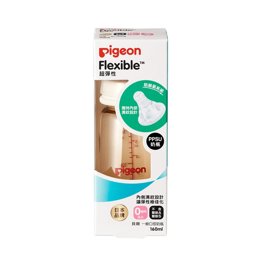 【馨baby】貝親Pigeon 一般口徑母乳實感PPSU奶瓶160ml(附S號嘴)  標準口徑